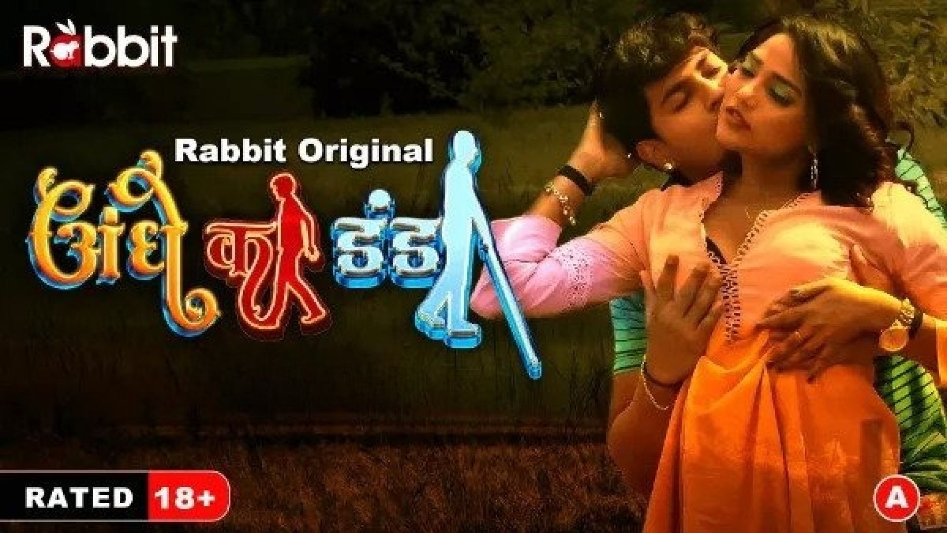 Andhe ka Khel (2023) S01E08 Hindi RabbitMovies Hot Web Series WEB-DL
